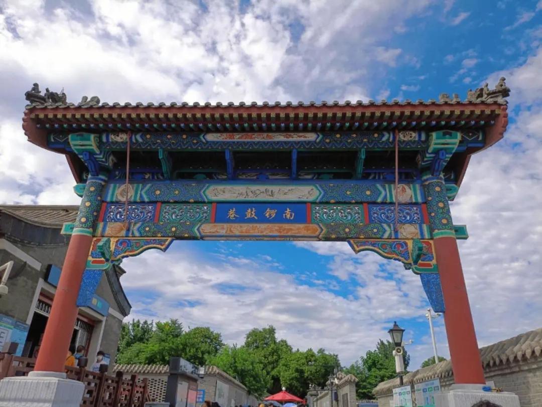 Tangfu Nanluoguxiang Wang Fu Jing Forbidden Snack Street Hotel,1 Stop Walking To Airport Express,3 Stop To Tiananmen&free Laundry Dry Service &professional Free Tour Ticket Service With Speaking Staff Khách sạn