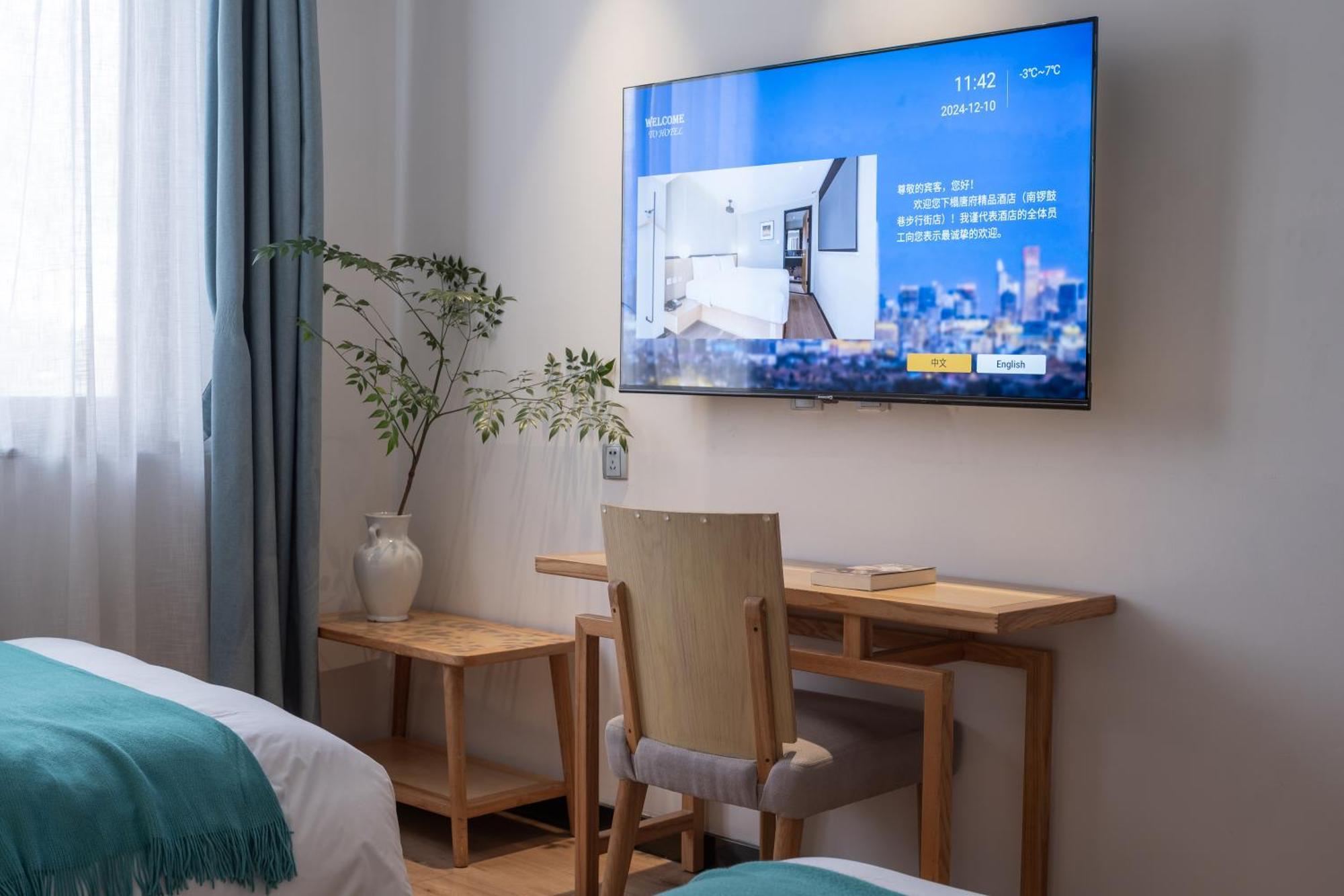 Tangfu Nanluoguxiang Wang Fu Jing Forbidden Snack Street Hotel,1 Stop Walking To Airport Express,3 Stop To Tiananmen&free Laundry Dry Service &professional Free Tour Ticket Service With Speaking Staff 3* Bắc Kinh